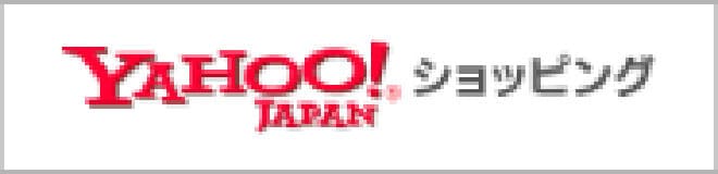 Yahoo!ショッピング