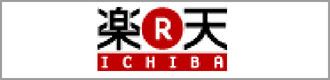 楽天市場