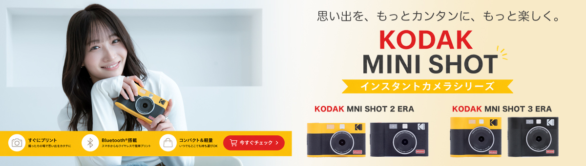 Kodak Mini Shot 2 ERA ブラック｜KODAK（コダック）動画、音楽など