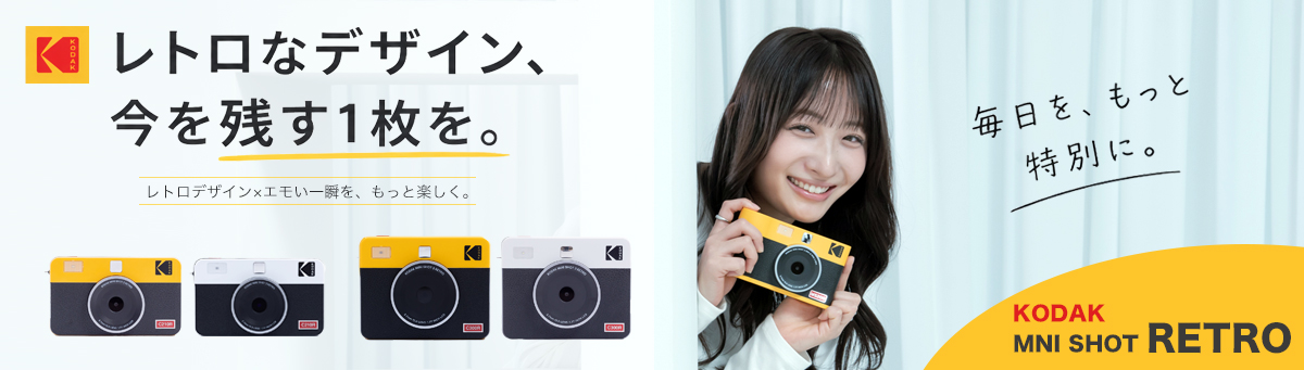Mini Shot 3 RETRO ホワイト｜KODAK（コダック）動画、音楽など