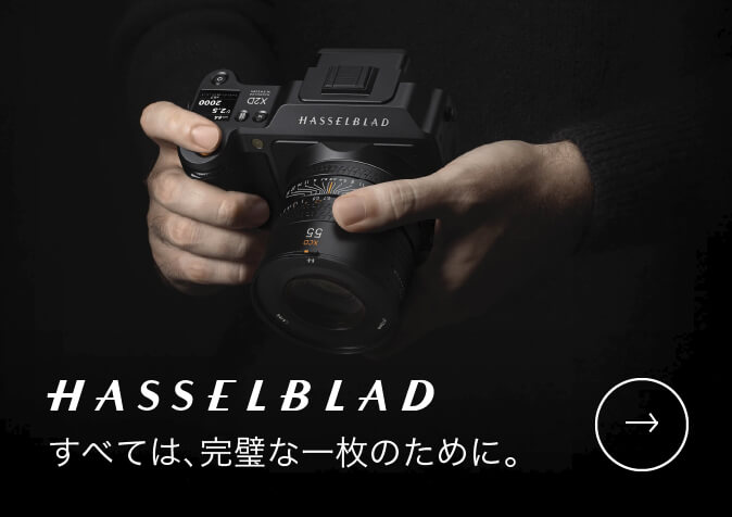 HASSELBLAD すべては、完璧な一枚のために。