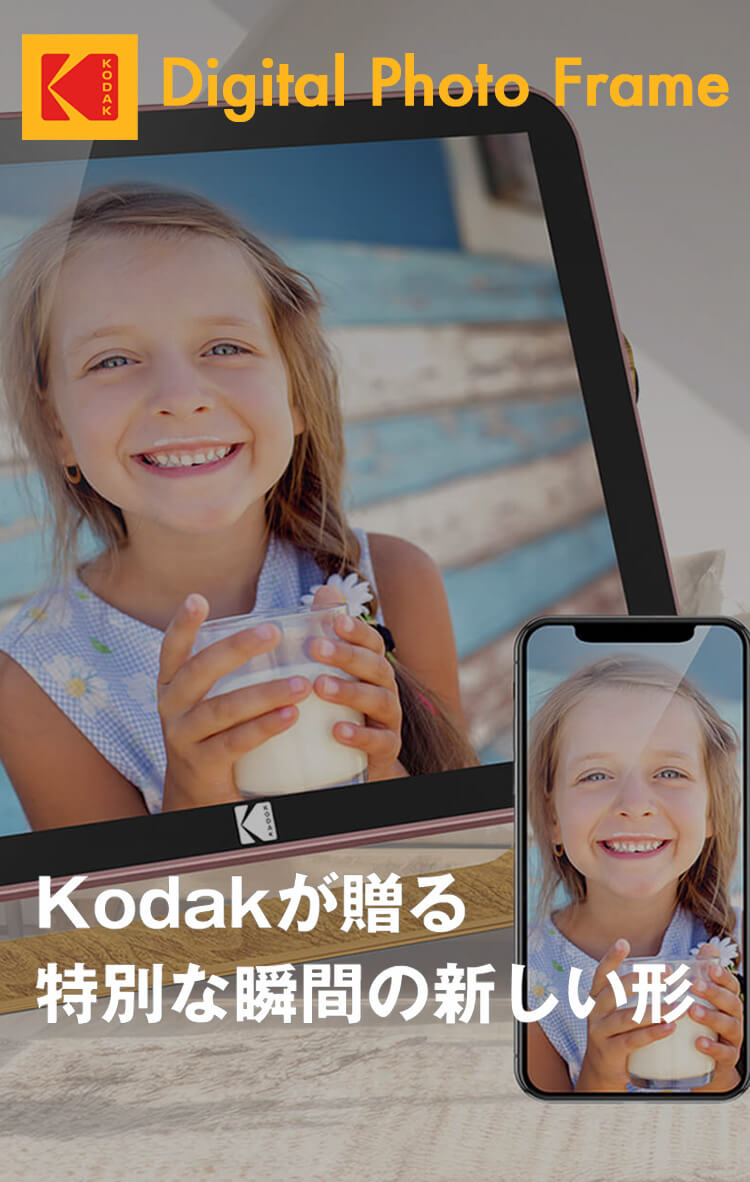KODAK