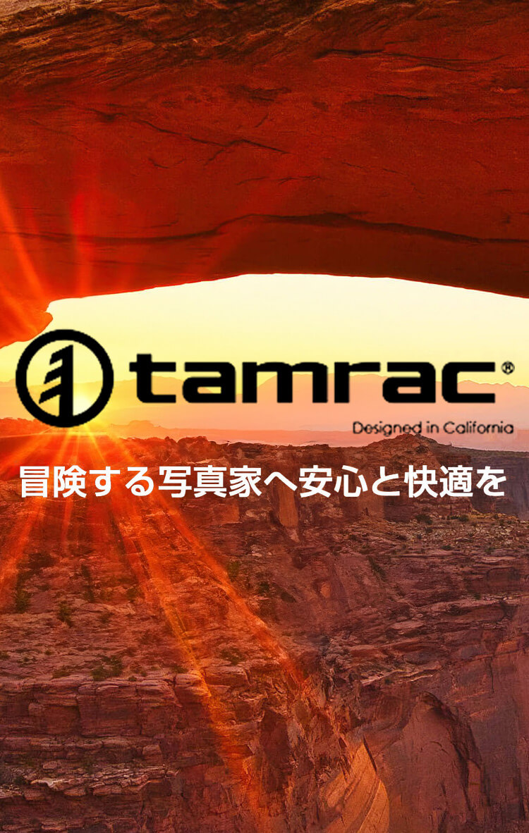 tamrac