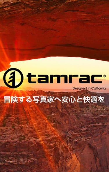 tamrac
