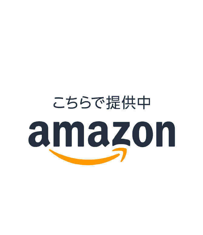 アマゾンの写真