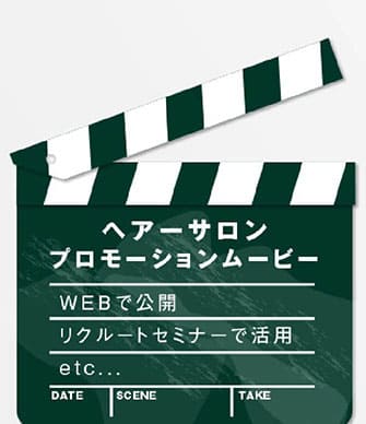動画撮影の写真