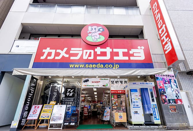 本通店の写真