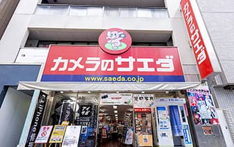 本通店の写真