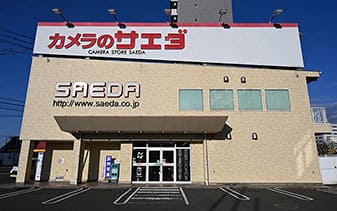 東広島店の写真