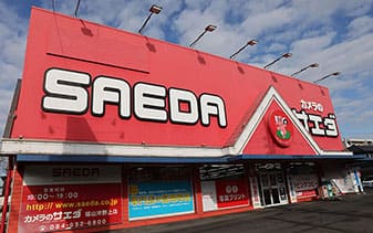 福山沖野上店の写真