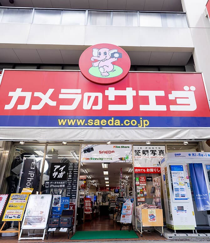 店舗情報の写真