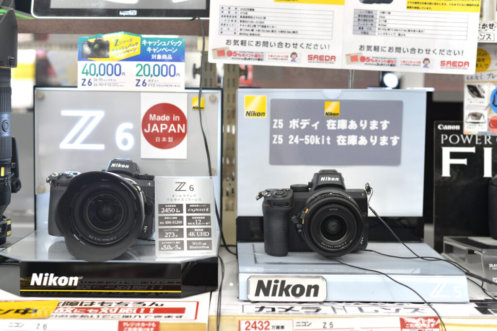 Nikonセールinカメラのサエダ福山沖野上店