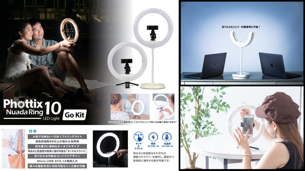 小型ledリングライト 店舗ブログ カメラのサエダ