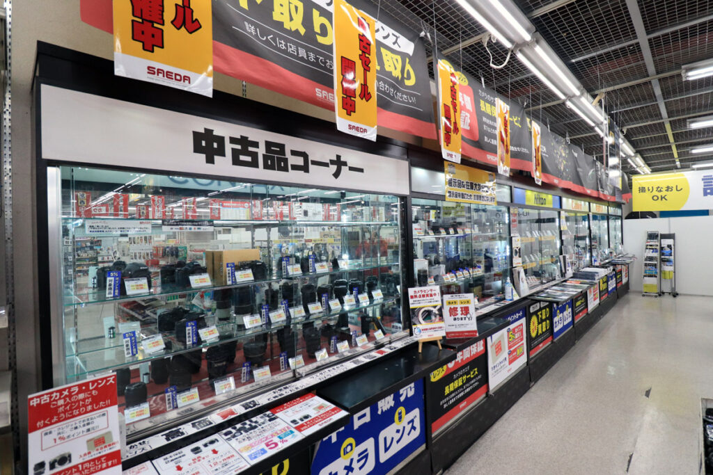 中古カメラ、中古レンズのことならカメラのサエダ福山沖野上店