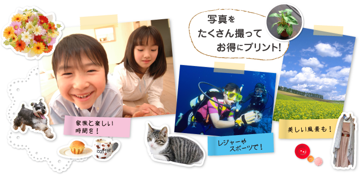 ゴールデンウィーク特別価格SALE2016年4月29日(金)〜5月31日(火)迄